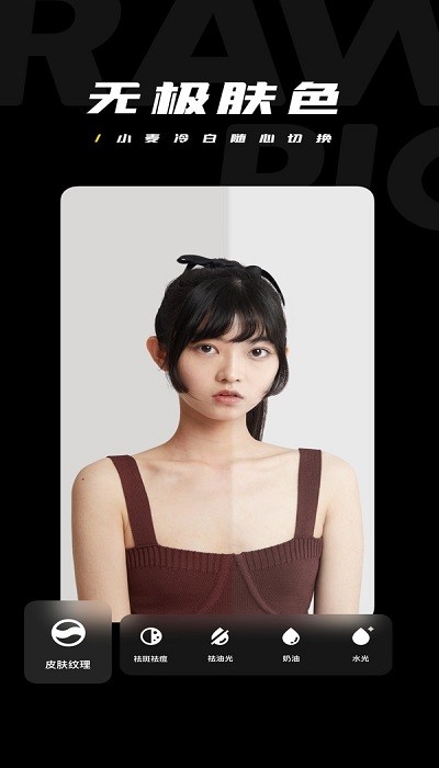 快手原片app
