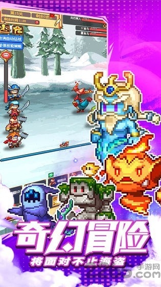 航海士的无尽之旅内购破解版