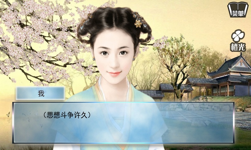 遇龙完整版