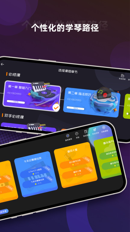 音悦CP下载软件