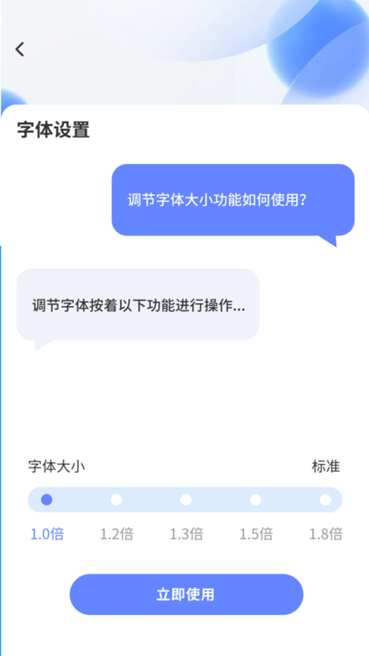 乐看大字版软件