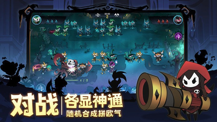 假面召唤游戏