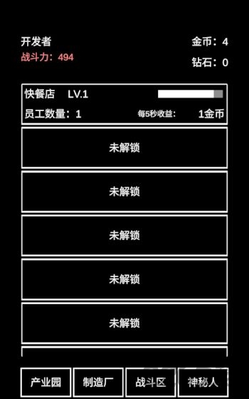 不正经的骗肝游戏 不正经的骗肝手机版下载