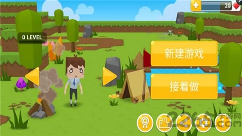 生存世界直装版