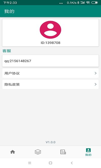 faceai卡通相机app