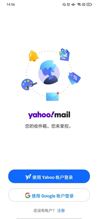 Yahoo Mail 邮箱应用注册教程 Yahoo Mail 邮箱应用注册教程