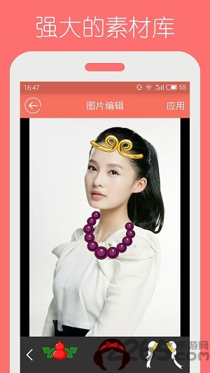qq头像设计制作器