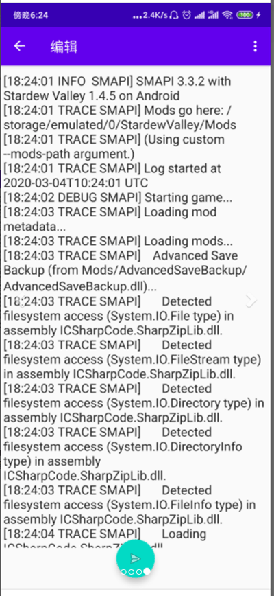 smapi安装器使用教程 smapi安装器操作方法