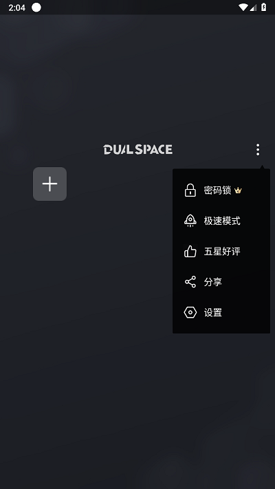 啸天框架最新版