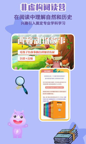 板牙官方版