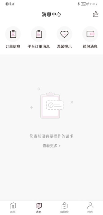 真珠美学pearlosophy官方版