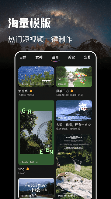 趣拍同款官方版