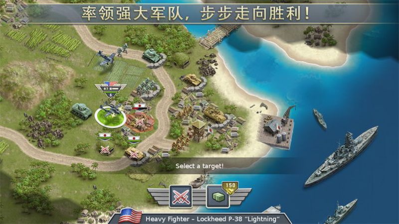 1942太平洋前线最新版