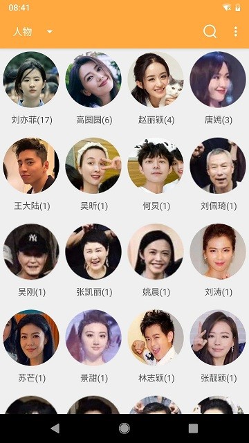 标签相册app(Tag Album)