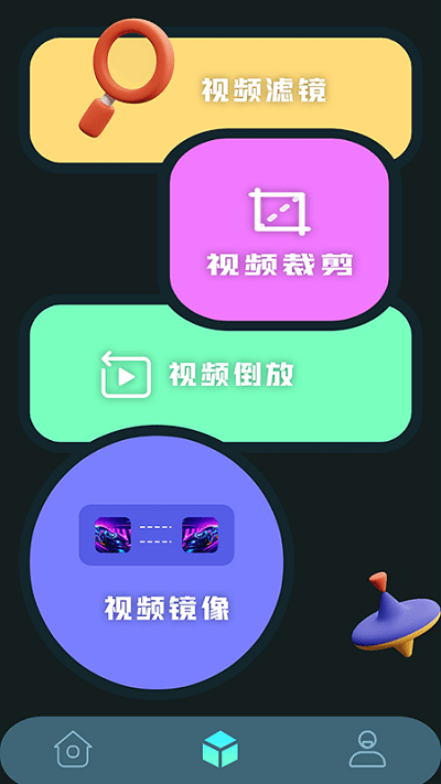 ae视频特效制作软件app