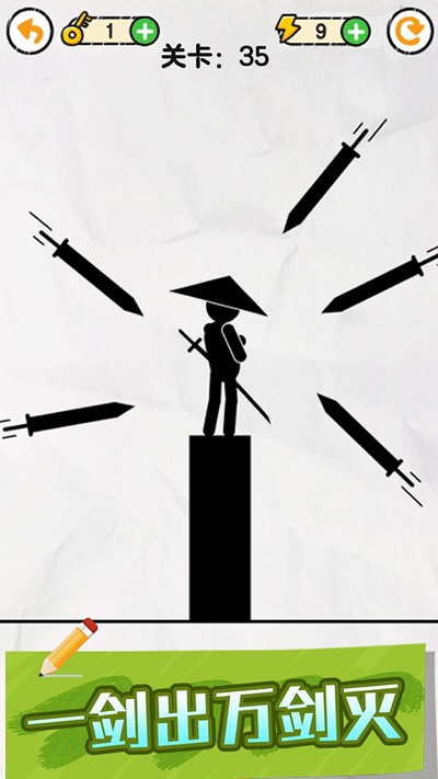 画线火柴保卫战游戏