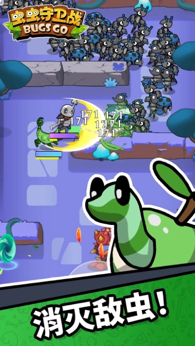 虫虫守卫战游戏(bugs go defender)