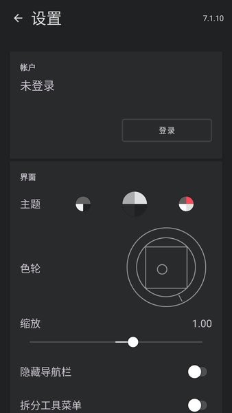 painter怎么设置中文