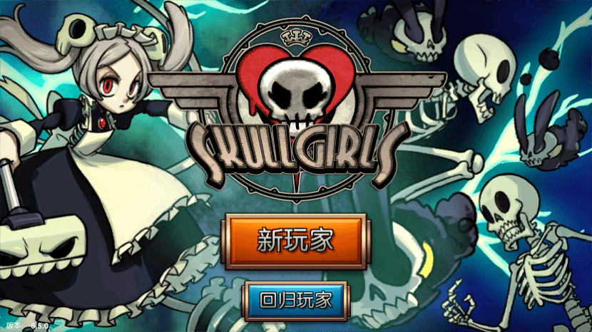 奇迹少女骷髅女孩最新版