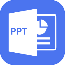 ppt免费制作软件