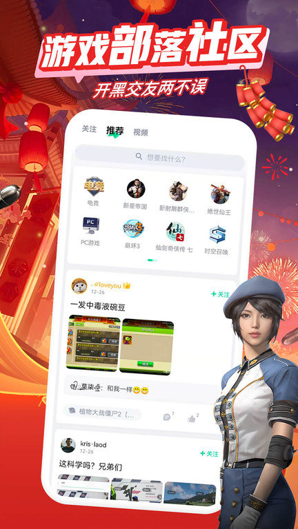 咪咕快游极速版2025