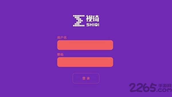 视琦视觉训练系统官方版