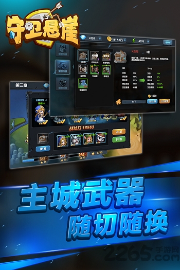 魔法门战争正版游戏