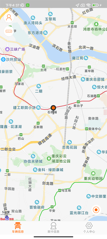 锐明宝贝校车app下载