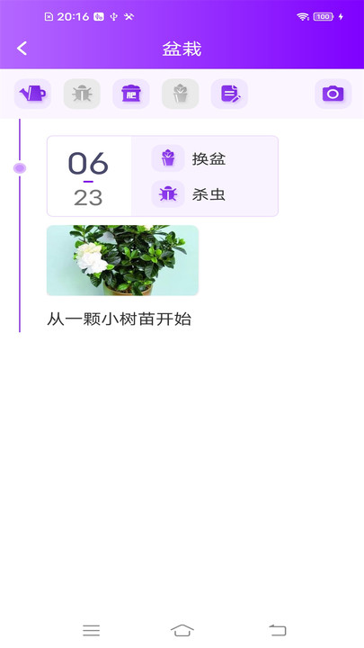 悦畅大字版官方版