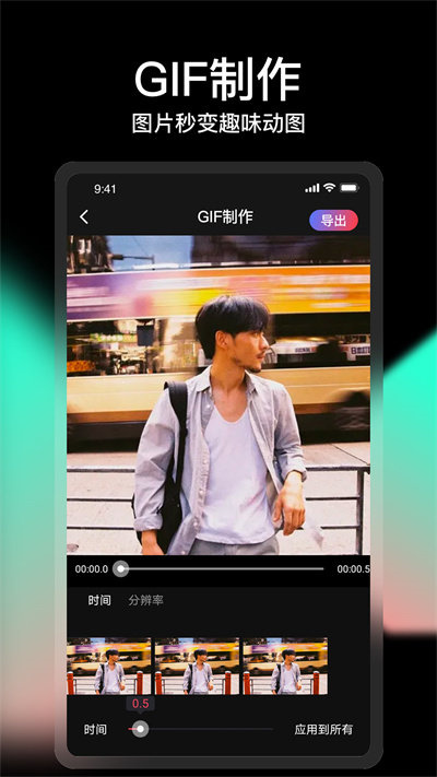 剪忆视频编辑app手机版