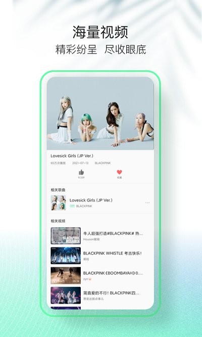 qq音乐简洁版本2025最新版