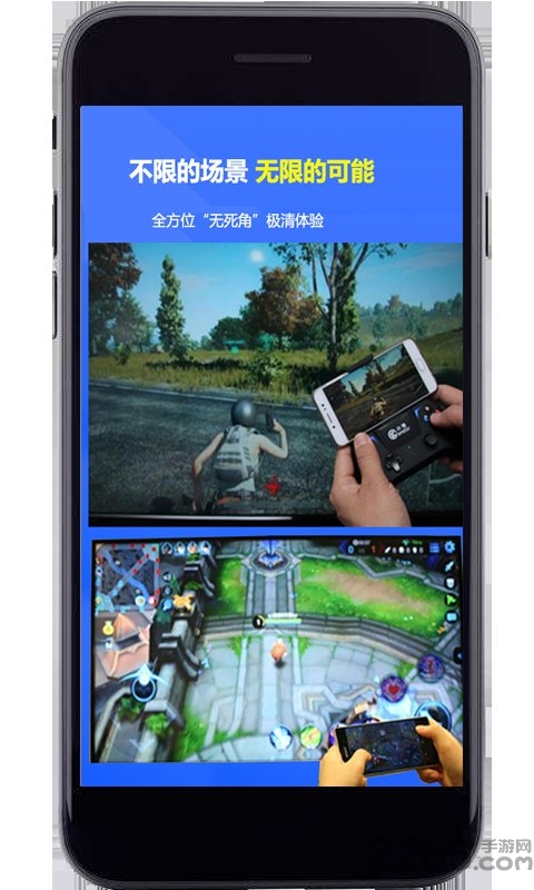电视投屏玩家手机版