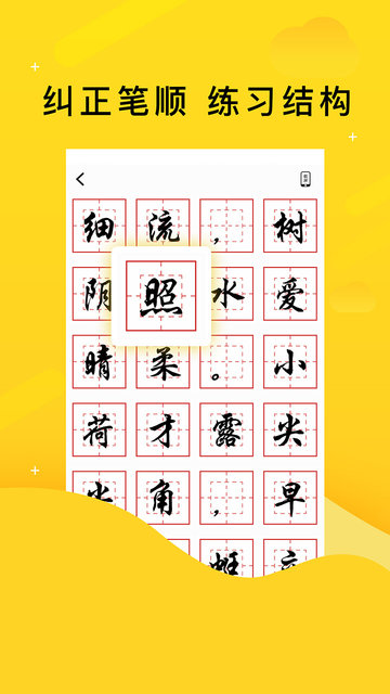 学艺家app 学艺家官方版下载