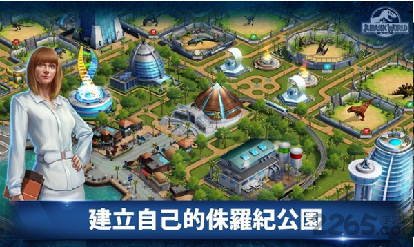 2019年侏罗纪世界竞技最新版本游戏