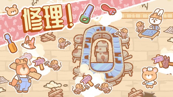 小小动物餐厅最新版