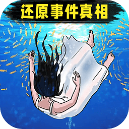 诡异消失的她手机版