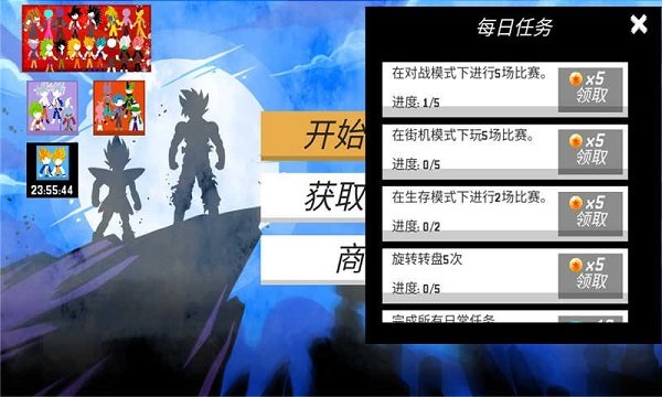 暗影战争龙珠中文版