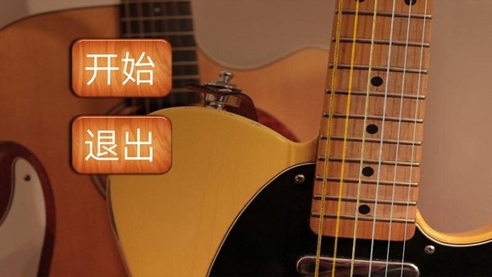 尤克里里模拟最新版 尤克里里模拟软件下载