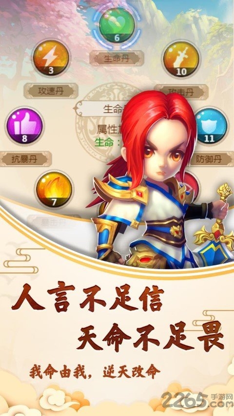 封神问仙手游最新版