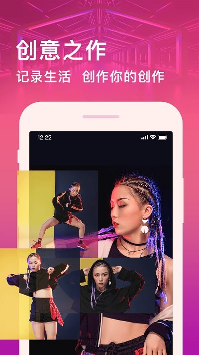 视频编辑卡点剪辑软件下载