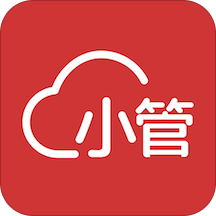云小管app