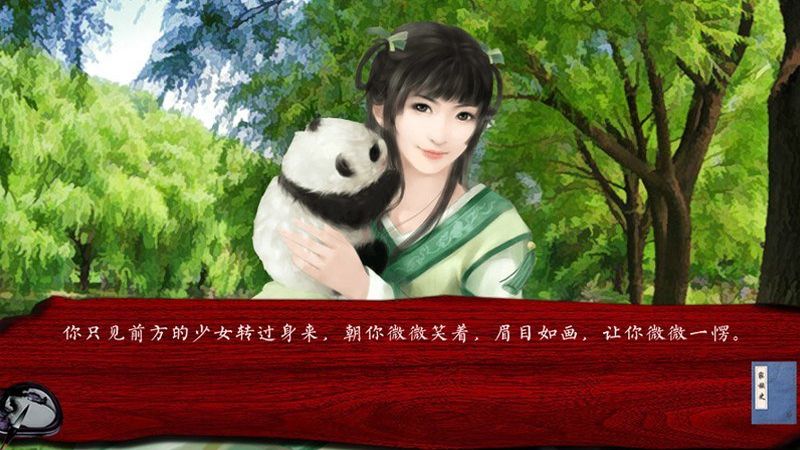 家族史完整破解版