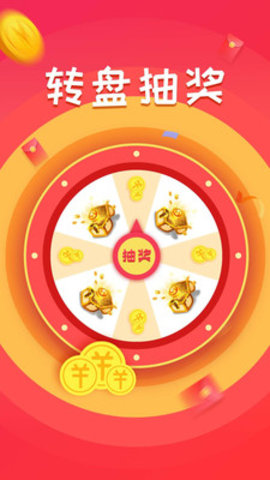 百赚输入法app