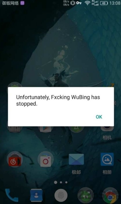 氡停止运行app 氡停止运行手机版