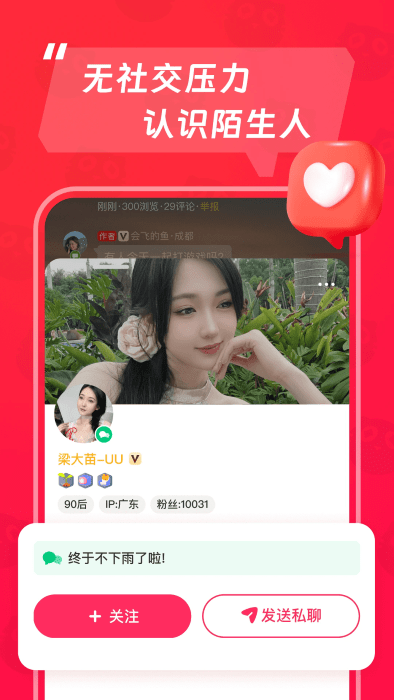 猫爪app