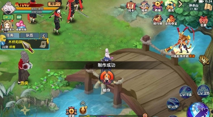 异次元传说手游下载