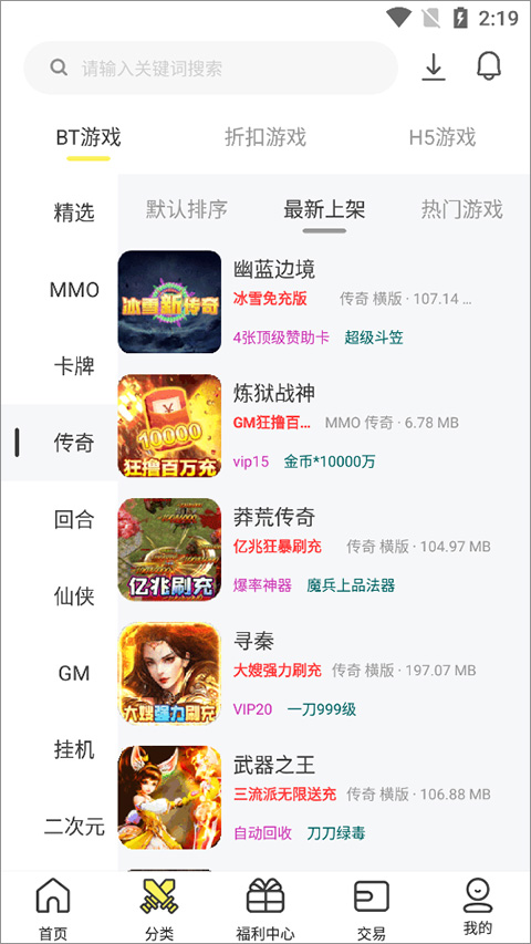 9917游戏盒子说明 9917游戏盒子说明