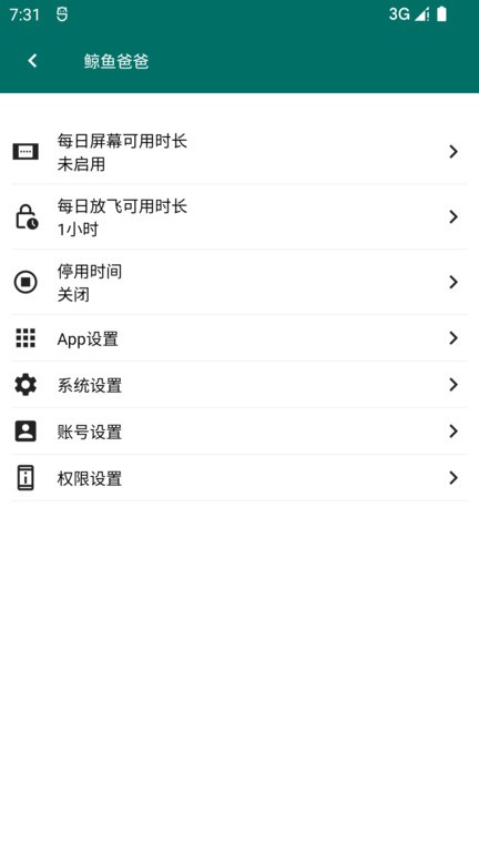 鲸鱼爸爸官方版 鲸鱼爸爸app下载