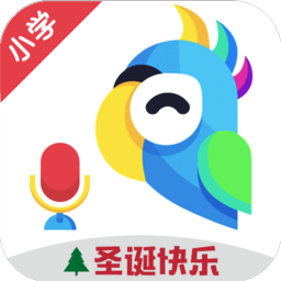 小学英语趣配音人教版