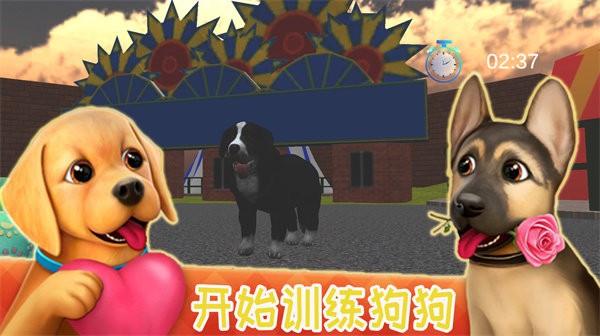 狗狗特工模拟器游戏
